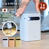【2025年新登場】 プロジェクター ポータブル Luxmia 小型 家庭用 Android11 バッテリー内蔵 自動台形補正 Wifi ホームシアター Amazonプライム Netflix Amazon Prime YouTube FireTV Stick対応