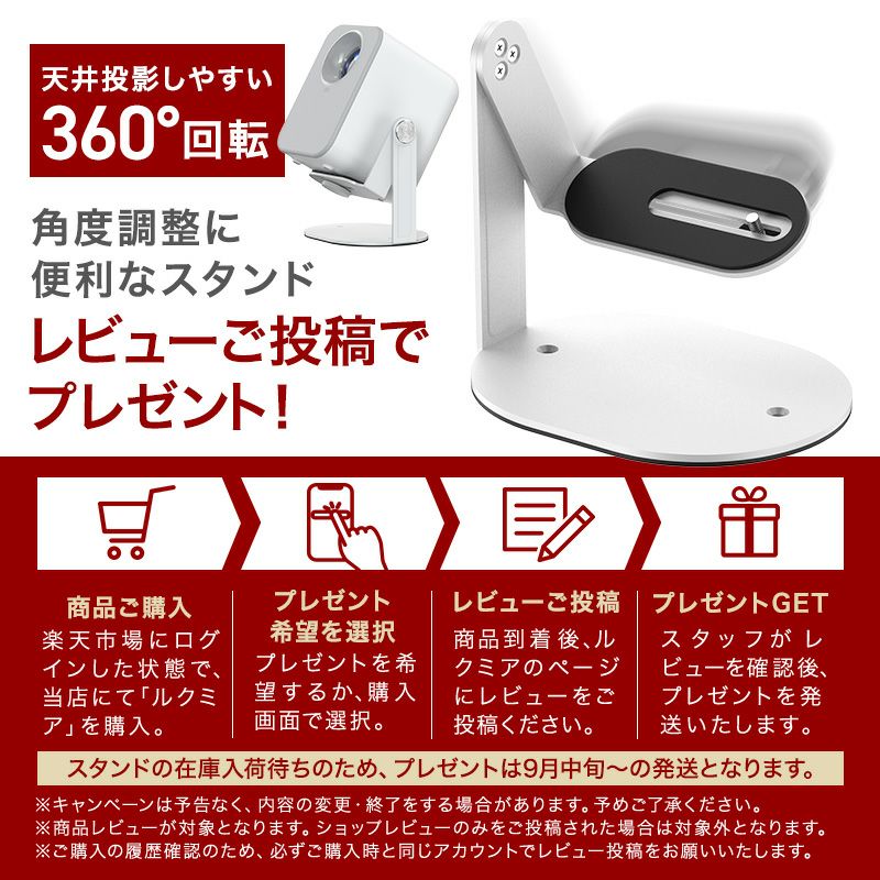 【2025年新登場】 プロジェクター ポータブル Luxmia 小型 家庭用 Android11 バッテリー内蔵 自動台形補正 Wifi ホームシアター Amazonプライム Netflix Amazon Prime YouTube FireTV Stick対応