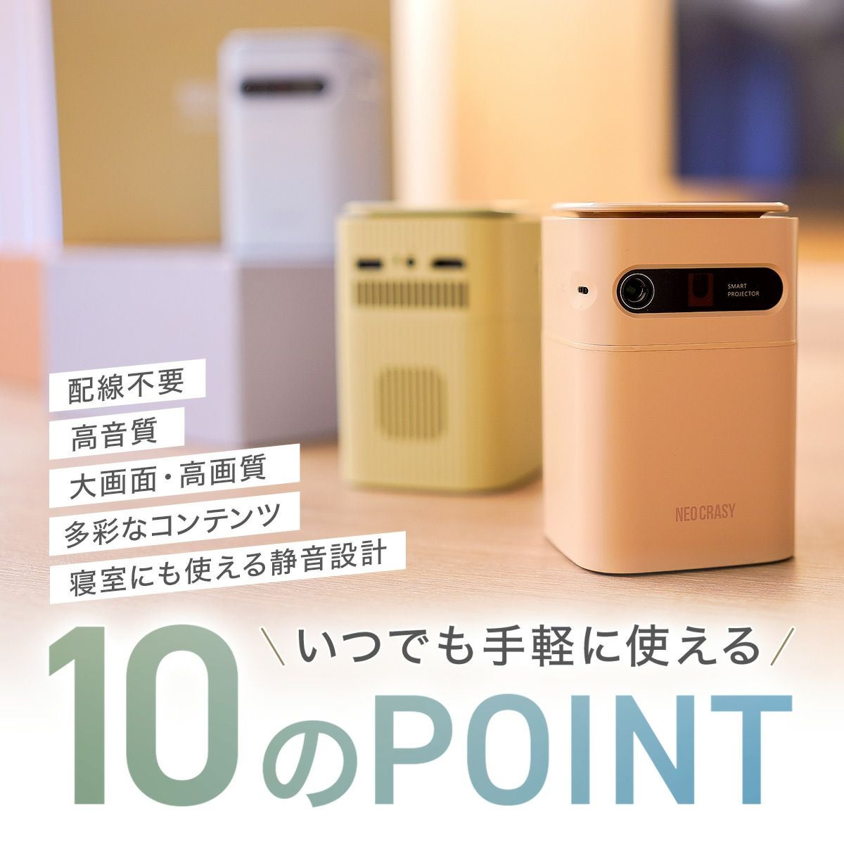 【2025年新登場】 プロジェクター ポータブル Luxmia 小型 家庭用 Android11 バッテリー内蔵 自動台形補正 Wifi ホームシアター Amazonプライム Netflix Amazon Prime YouTube FireTV Stick対応