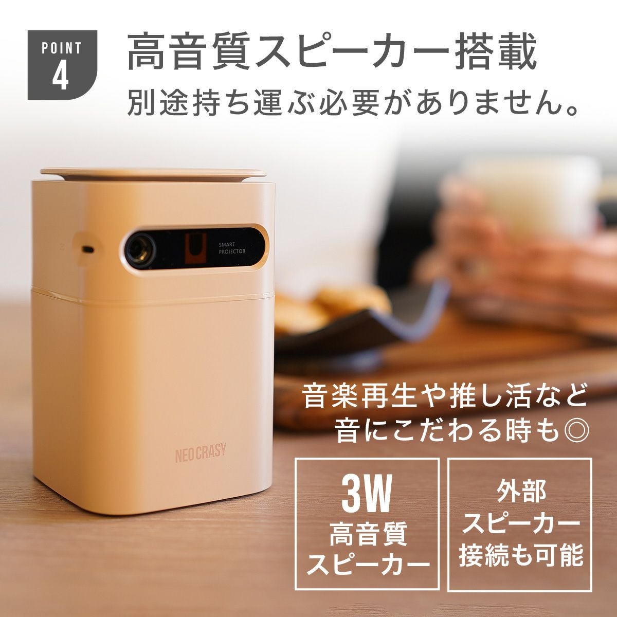 【2025年新登場】 プロジェクター ポータブル Luxmia 小型 家庭用 Android11 バッテリー内蔵 自動台形補正 Wifi ホームシアター Amazonプライム Netflix Amazon Prime YouTube FireTV Stick対応