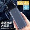 モバイルバッテリー ポータブル 2700mAh 大容量 140w 急速充電 LEDディスプレイ搭載 ワイヤレス充電 4台同時出力可 typeCポート USBポート ノートPC iPhone MacBook Galaxy Android スマートフォン 防災用 アウトドア