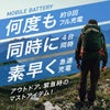 モバイルバッテリー ポータブル 2700mAh 大容量 140w 急速充電 LEDディスプレイ搭載 ワイヤレス充電 4台同時出力可 typeCポート USBポート ノートPC iPhone MacBook Galaxy Android スマートフォン 防災用 アウトドア
