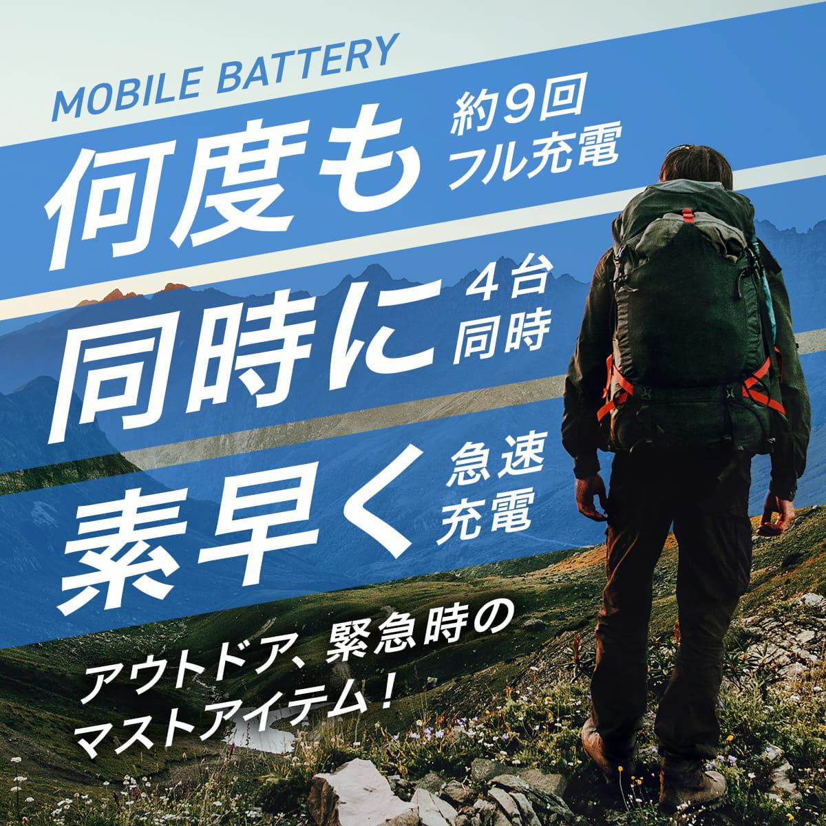 モバイルバッテリー ポータブル 2700mAh 大容量 140w 急速充電 LEDディスプレイ搭載 ワイヤレス充電 4台同時出力可 typeCポート USBポート ノートPC iPhone MacBook Galaxy Android スマートフォン 防災用 アウトドア