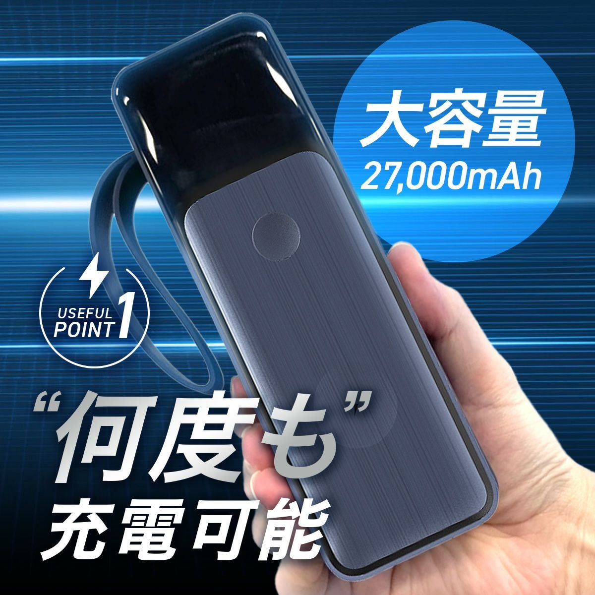 モバイルバッテリー ポータブル 2700mAh 大容量 140w 急速充電 LEDディスプレイ搭載 ワイヤレス充電 4台同時出力可 typeCポート USBポート ノートPC iPhone MacBook Galaxy Android スマートフォン 防災用 アウトドア