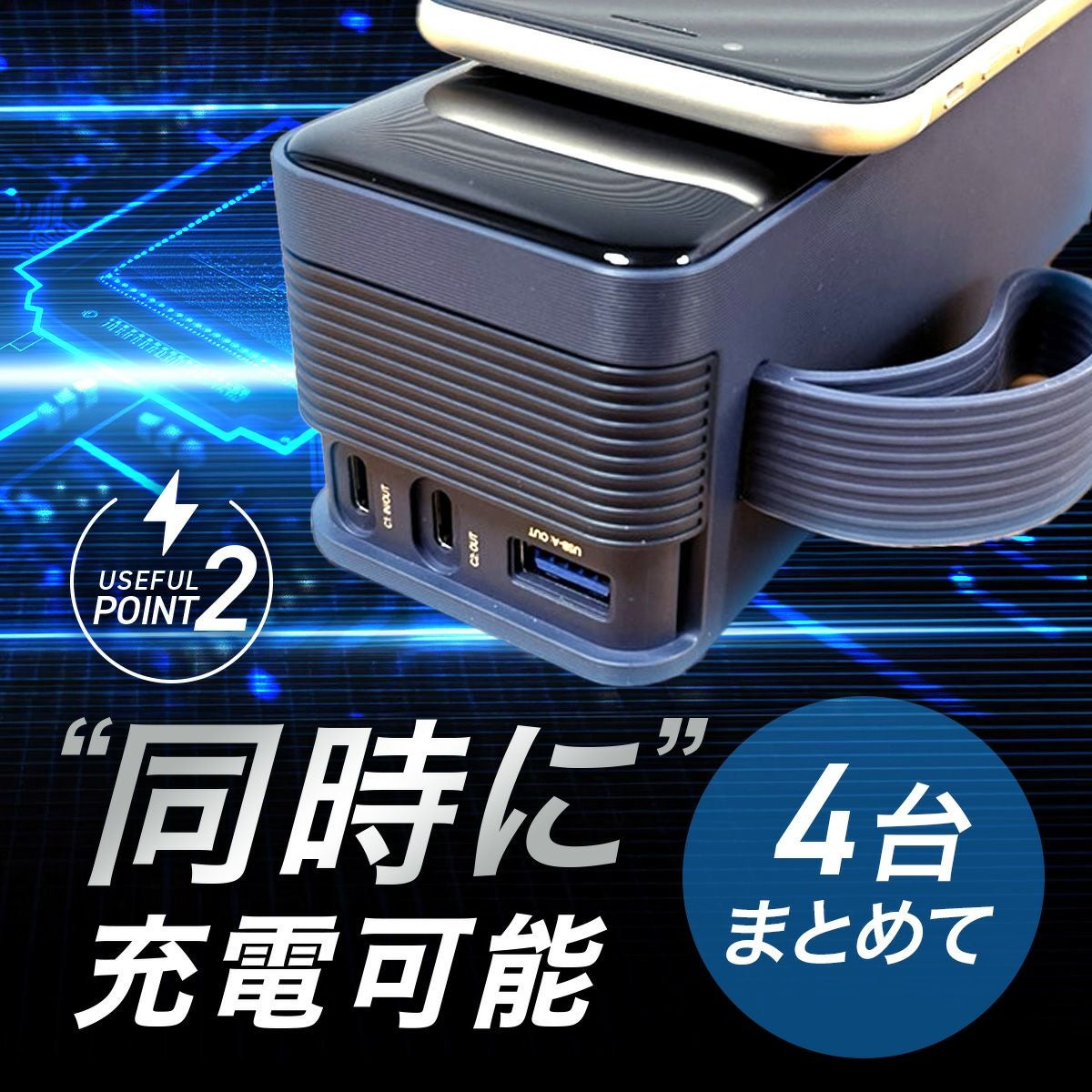 モバイルバッテリー ポータブル 2700mAh 大容量 140w 急速充電 LEDディスプレイ搭載 ワイヤレス充電 4台同時出力可 typeCポート USBポート ノートPC iPhone MacBook Galaxy Android スマートフォン 防災用 アウトドア