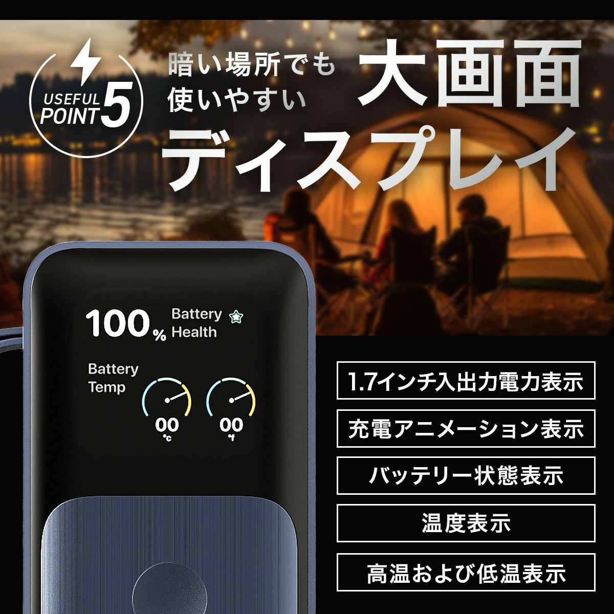 モバイルバッテリー ポータブル 2700mAh 大容量 140w 急速充電 LEDディスプレイ搭載 ワイヤレス充電 4台同時出力可 typeCポート USBポート ノートPC iPhone MacBook Galaxy Android スマートフォン 防災用 アウトドア