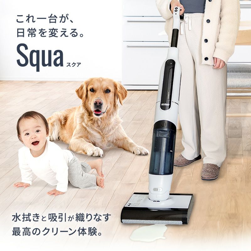 掃除機 水拭き コードレス サイクロン パワフル吸引 電動モップ 乾湿両用 自動洗浄フローリング用 自走式 床掃除 温水対応 充電式 静音 ハンディクリーナー スティッククリーナー サイクロンクリーナー 一人暮らし 家庭用