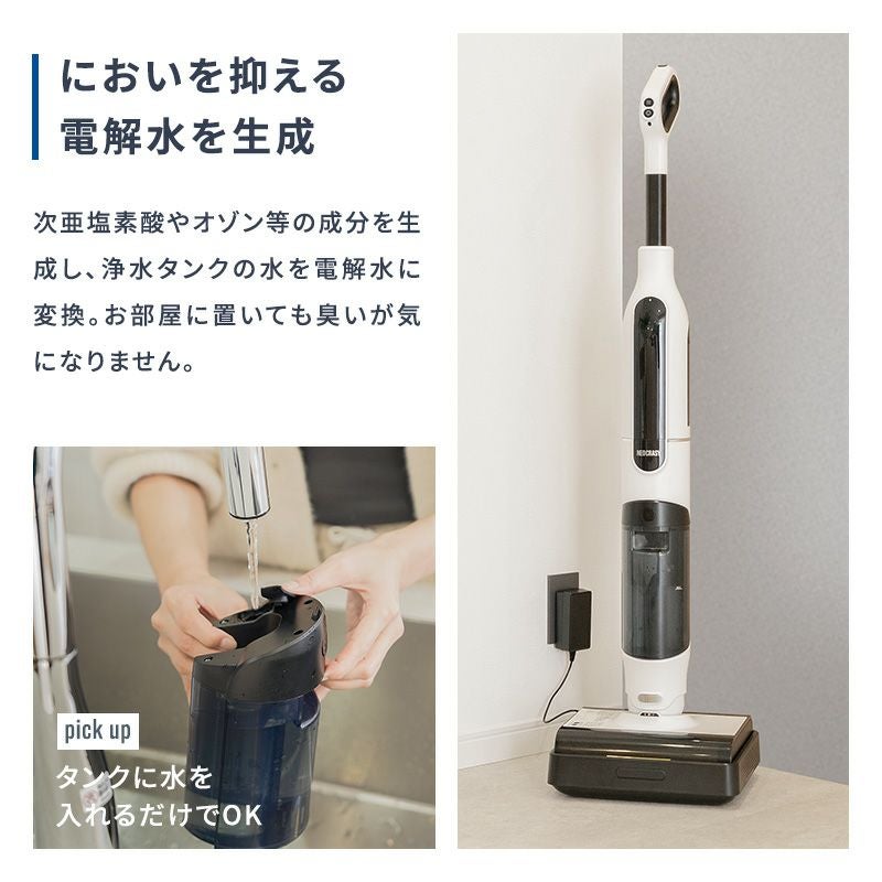 掃除機 水拭き コードレス サイクロン パワフル吸引 電動モップ 乾湿両用 自動洗浄フローリング用 自走式 床掃除 温水対応 充電式 静音 ハンディクリーナー スティッククリーナー サイクロンクリーナー 一人暮らし 家庭用