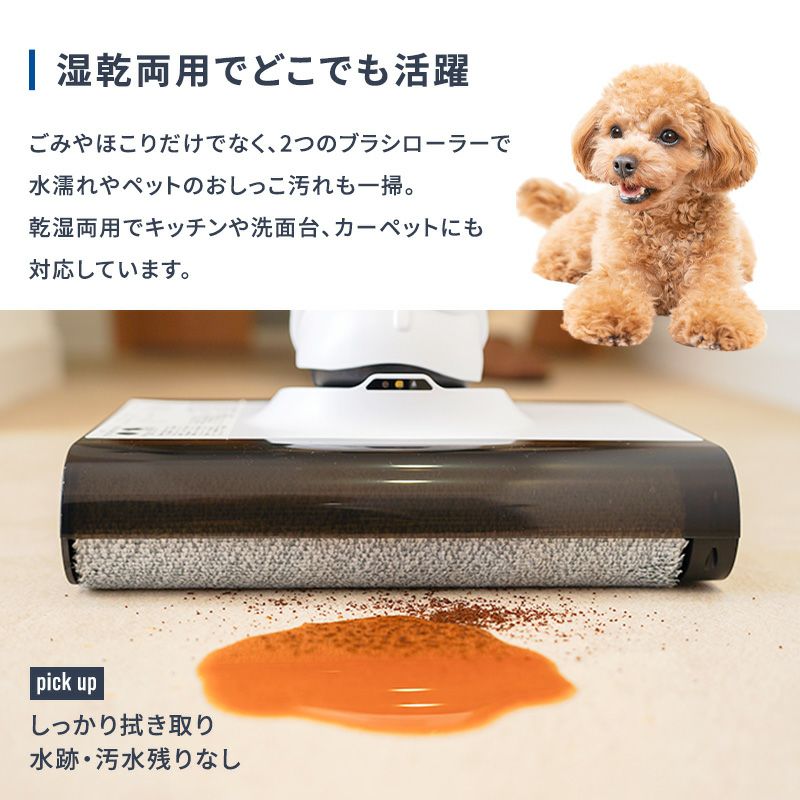 掃除機 水拭き コードレス サイクロン パワフル吸引 電動モップ 乾湿両用 自動洗浄フローリング用 自走式 床掃除 温水対応 充電式 静音 ハンディクリーナー スティッククリーナー サイクロンクリーナー 一人暮らし 家庭用