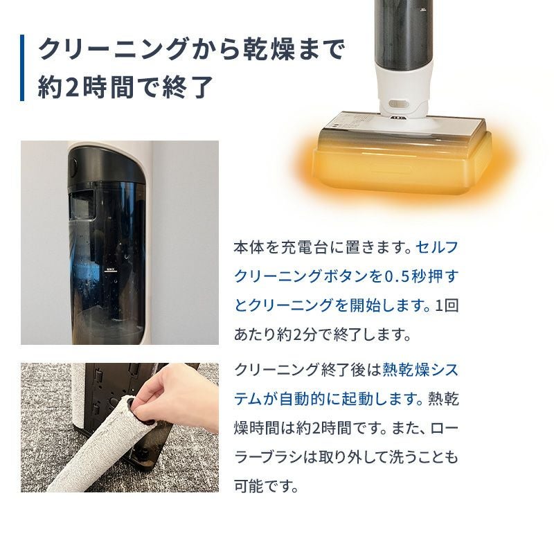 掃除機 水拭き コードレス サイクロン パワフル吸引 電動モップ 乾湿両用 自動洗浄フローリング用 自走式 床掃除 温水対応 充電式 静音 ハンディクリーナー スティッククリーナー サイクロンクリーナー 一人暮らし 家庭用
