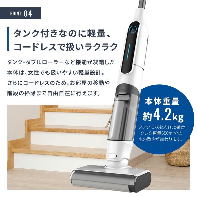 掃除機 水拭き コードレス サイクロン パワフル吸引 電動モップ 乾湿両用 自動洗浄フローリング用 自走式 床掃除 温水対応 充電式 静音 ハンディクリーナー スティッククリーナー サイクロンクリーナー 一人暮らし 家庭用