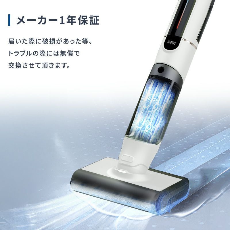 掃除機 水拭き コードレス サイクロン パワフル吸引 電動モップ 乾湿両用 自動洗浄フローリング用 自走式 床掃除 温水対応 充電式 静音 ハンディクリーナー スティッククリーナー サイクロンクリーナー 一人暮らし 家庭用