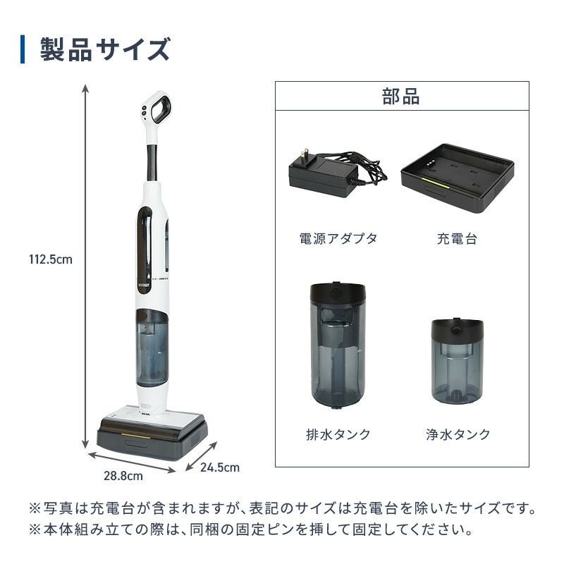 掃除機 水拭き コードレス サイクロン パワフル吸引 電動モップ 乾湿両用 自動洗浄フローリング用 自走式 床掃除 温水対応 充電式 静音 ハンディクリーナー スティッククリーナー サイクロンクリーナー 一人暮らし 家庭用