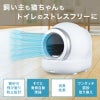ペットトイレ 猫 トイレ 自動 大型 自動トイレ 自動猫トイレ ネコ自動トイレ 猫トイレ 猫のトイレ ネコのトイレ 全自動 自動ネコトイレ 全自動猫トイレ 本体 大きめ 多頭飼い おしゃれ 人気 消臭 猫砂 掃除