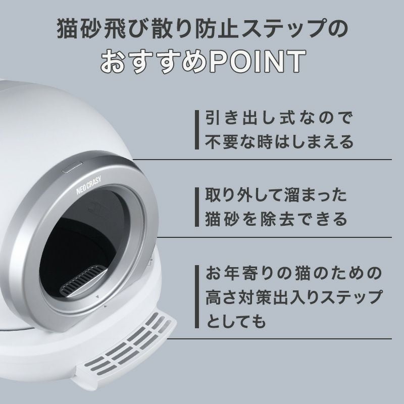 ペットトイレ 猫 トイレ 自動 大型 自動トイレ 自動猫トイレ ネコ自動トイレ 猫トイレ 猫のトイレ ネコのトイレ 全自動 自動ネコトイレ 全自動猫トイレ 本体 大きめ 多頭飼い おしゃれ 人気 消臭 猫砂 掃除