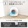 ペットトイレ 猫 トイレ 自動 大型 自動トイレ 自動猫トイレ ネコ自動トイレ 猫トイレ 猫のトイレ ネコのトイレ 全自動 自動ネコトイレ 全自動猫トイレ 本体 大きめ 多頭飼い おしゃれ 人気 消臭 猫砂 掃除