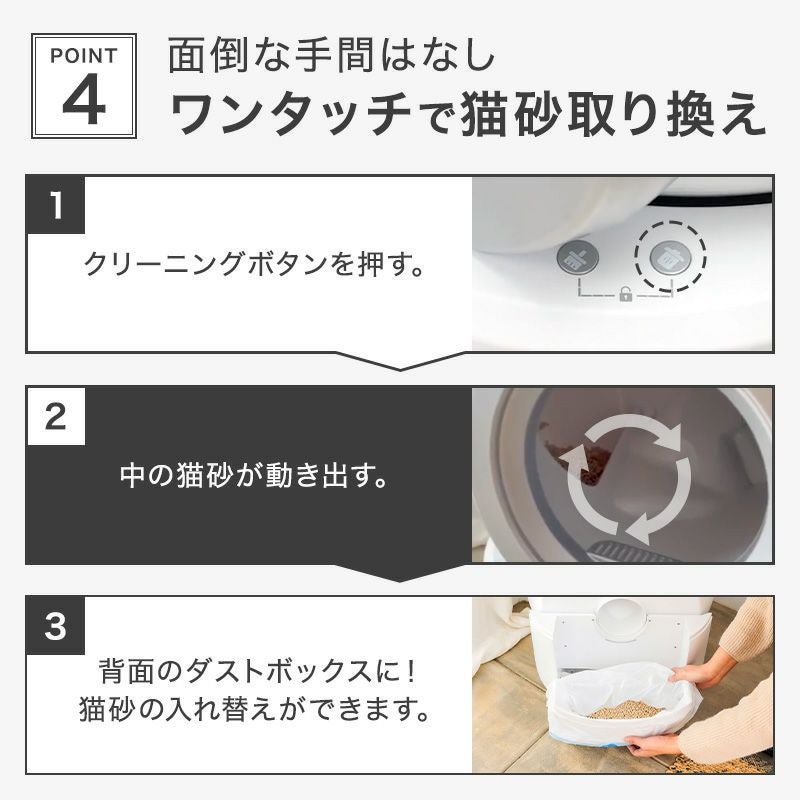 ペットトイレ 猫 トイレ 自動 大型 自動トイレ 自動猫トイレ ネコ自動トイレ 猫トイレ 猫のトイレ ネコのトイレ 全自動 自動ネコトイレ 全自動猫トイレ 本体 大きめ 多頭飼い おしゃれ 人気 消臭 猫砂 掃除