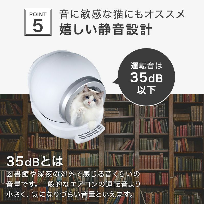 ペットトイレ 猫 トイレ 自動 大型 自動トイレ 自動猫トイレ ネコ自動トイレ 猫トイレ 猫のトイレ ネコのトイレ 全自動 自動ネコトイレ 全自動猫トイレ 本体 大きめ 多頭飼い おしゃれ 人気 消臭 猫砂 掃除