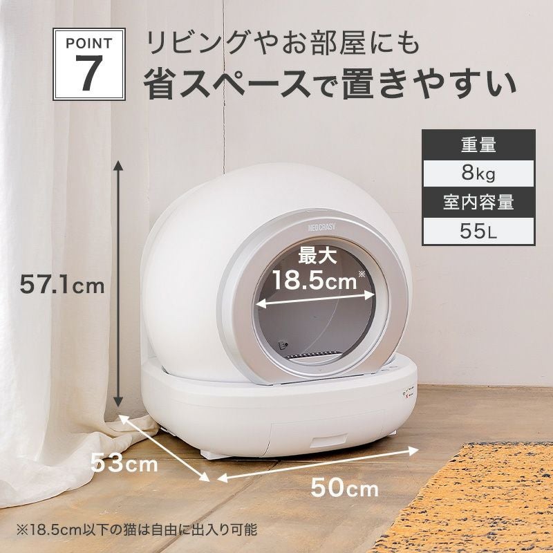 ペットトイレ 猫 トイレ 自動 大型 自動トイレ 自動猫トイレ ネコ自動トイレ 猫トイレ 猫のトイレ ネコのトイレ 全自動 自動ネコトイレ 全自動猫トイレ 本体 大きめ 多頭飼い おしゃれ 人気 消臭 猫砂 掃除