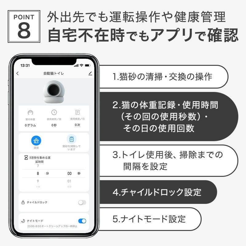ペットトイレ 猫 トイレ 自動 大型 自動トイレ 自動猫トイレ ネコ自動トイレ 猫トイレ 猫のトイレ ネコのトイレ 全自動 自動ネコトイレ 全自動猫トイレ 本体 大きめ 多頭飼い おしゃれ 人気 消臭 猫砂 掃除