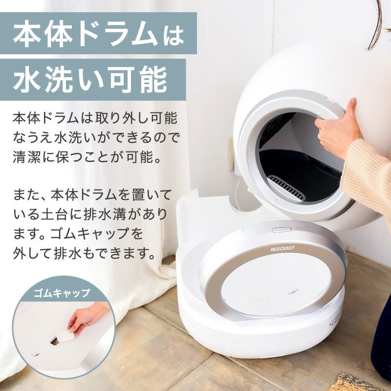 ペットトイレ 猫 トイレ 自動 大型 自動トイレ 自動猫トイレ ネコ自動トイレ 猫トイレ 猫のトイレ ネコのトイレ 全自動 自動ネコトイレ 全自動猫トイレ 本体 大きめ 多頭飼い おしゃれ 人気 消臭 猫砂 掃除