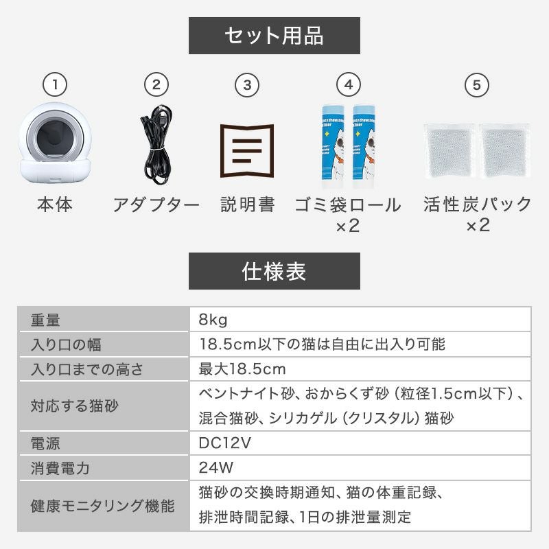 ペットトイレ 猫 トイレ 自動 大型 自動トイレ 自動猫トイレ ネコ自動トイレ 猫トイレ 猫のトイレ ネコのトイレ 全自動 自動ネコトイレ 全自動猫トイレ 本体 大きめ 多頭飼い おしゃれ 人気 消臭 猫砂 掃除