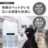 ペット 空気清浄機 ペット向け ペット臭 犬 猫 脱臭強化 小型 ハウスダスト hepa コンパクト 小型 マイナスイオン 活性炭フィルター