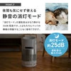 ペット 空気清浄機 ペット向け ペット臭 犬 猫 脱臭強化 小型 ハウスダスト hepa コンパクト 小型 マイナスイオン 活性炭フィルター