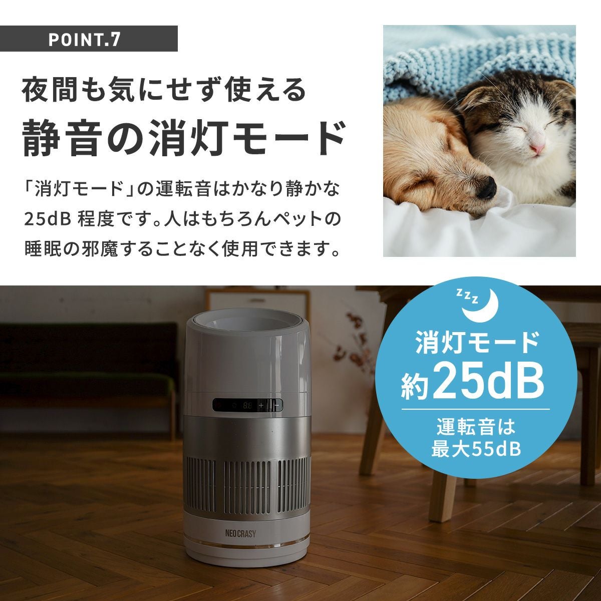 ペット 空気清浄機 ペット向け ペット臭 犬 猫 脱臭強化 小型 ハウスダスト hepa コンパクト 小型 マイナスイオン 活性炭フィルター