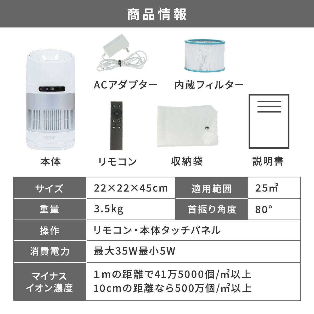 ペット 空気清浄機 ペット向け ペット臭 犬 猫 脱臭強化 小型 ハウスダスト hepa コンパクト 小型 マイナスイオン 活性炭フィルター