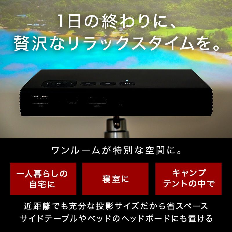 薄型 プロジェクター ポータブル ポータブルプロジェクター ホームプロジェクター 小型 家庭用 Android11 バッテリー 7000mAh 自動台形補正 スピーカー 内蔵 軽量 高音質 1年保証 ワイヤレス 持ち運び 寝室 ワンルーム