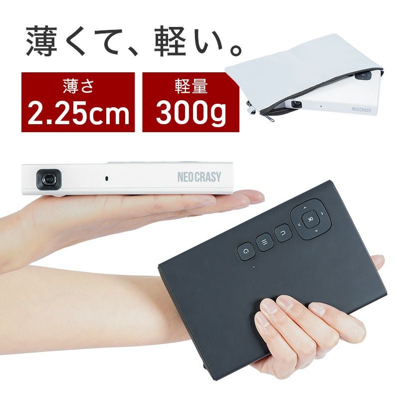 薄型 プロジェクター ポータブル ポータブルプロジェクター ホームプロジェクター 小型 家庭用 Android11 バッテリー 7000mAh 自動台形補正 スピーカー 内蔵 軽量 高音質 1年保証 ワイヤレス 持ち運び 寝室 ワンルーム