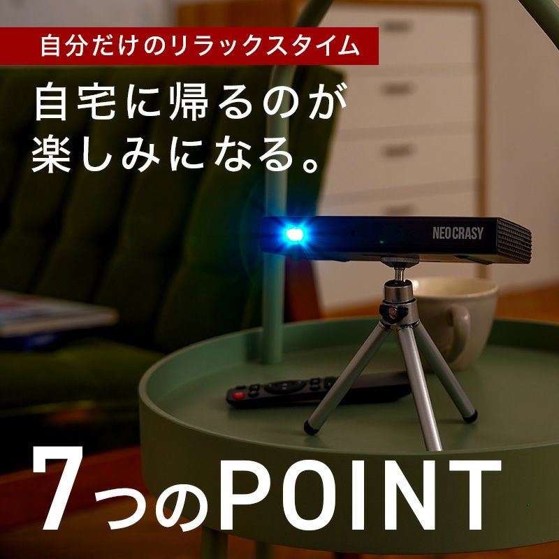 薄型 プロジェクター ポータブル ポータブルプロジェクター ホームプロジェクター 小型 家庭用 Android11 バッテリー 7000mAh 自動台形補正 スピーカー 内蔵 軽量 高音質 1年保証 ワイヤレス 持ち運び 寝室 ワンルーム