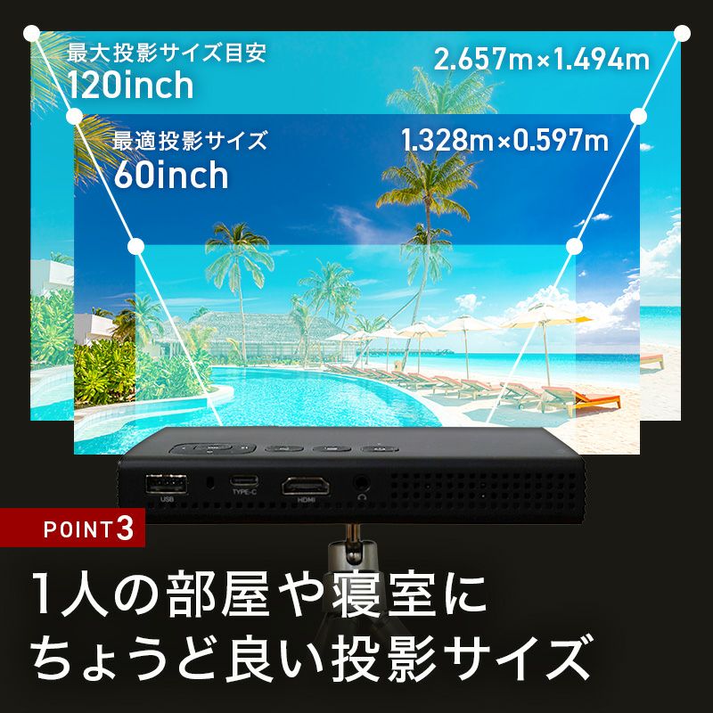 薄型 プロジェクター ポータブル ポータブルプロジェクター ホームプロジェクター 小型 家庭用 Android11 バッテリー 7000mAh 自動台形補正 スピーカー 内蔵 軽量 高音質 1年保証 ワイヤレス 持ち運び 寝室 ワンルーム