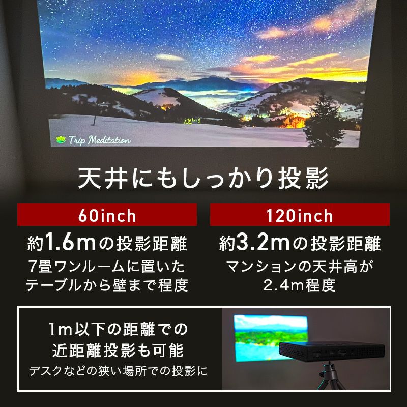 薄型 プロジェクター ポータブル ポータブルプロジェクター ホームプロジェクター 小型 家庭用 Android11 バッテリー 7000mAh 自動台形補正 スピーカー 内蔵 軽量 高音質 1年保証 ワイヤレス 持ち運び 寝室 ワンルーム