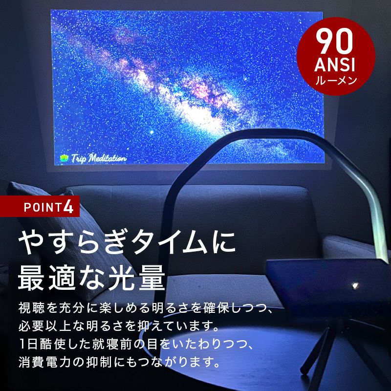 薄型 プロジェクター ポータブル ポータブルプロジェクター ホームプロジェクター 小型 家庭用 Android11 バッテリー 7000mAh 自動台形補正 スピーカー 内蔵 軽量 高音質 1年保証 ワイヤレス 持ち運び 寝室 ワンルーム