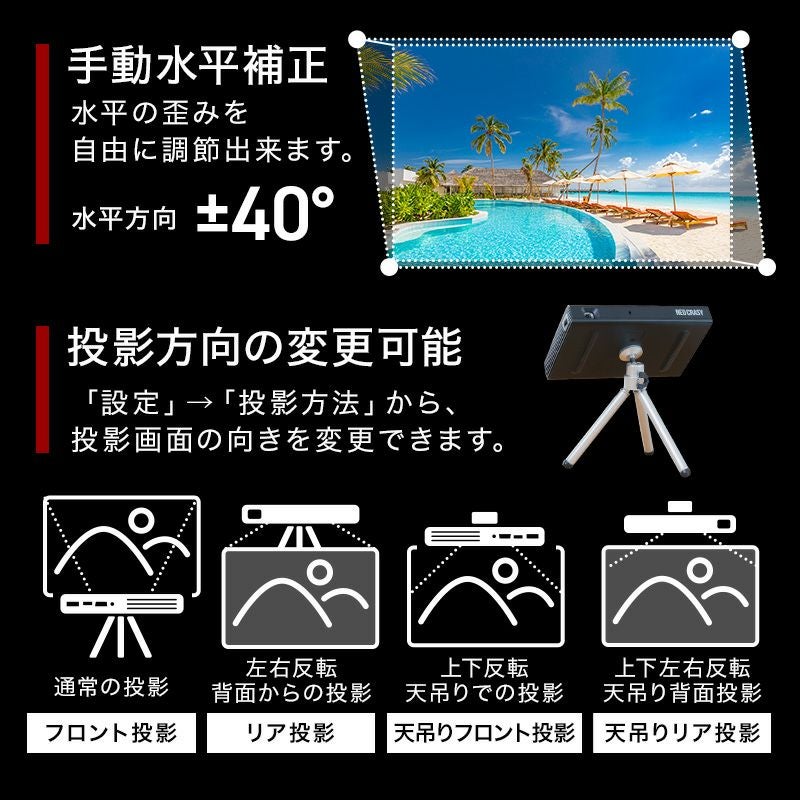 薄型 プロジェクター ポータブル ポータブルプロジェクター ホームプロジェクター 小型 家庭用 Android11 バッテリー 7000mAh 自動台形補正 スピーカー 内蔵 軽量 高音質 1年保証 ワイヤレス 持ち運び 寝室 ワンルーム