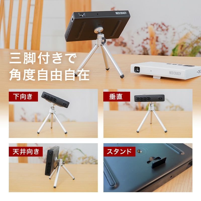 薄型 プロジェクター ポータブル ポータブルプロジェクター ホームプロジェクター 小型 家庭用 Android11 バッテリー 7000mAh 自動台形補正 スピーカー 内蔵 軽量 高音質 1年保証 ワイヤレス 持ち運び 寝室 ワンルーム