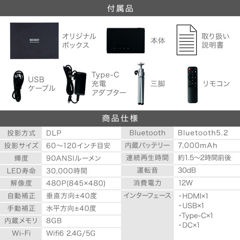 薄型 プロジェクター ポータブル ポータブルプロジェクター ホームプロジェクター 小型 家庭用 Android11 バッテリー 7000mAh 自動台形補正 スピーカー 内蔵 軽量 高音質 1年保証 ワイヤレス 持ち運び 寝室 ワンルーム