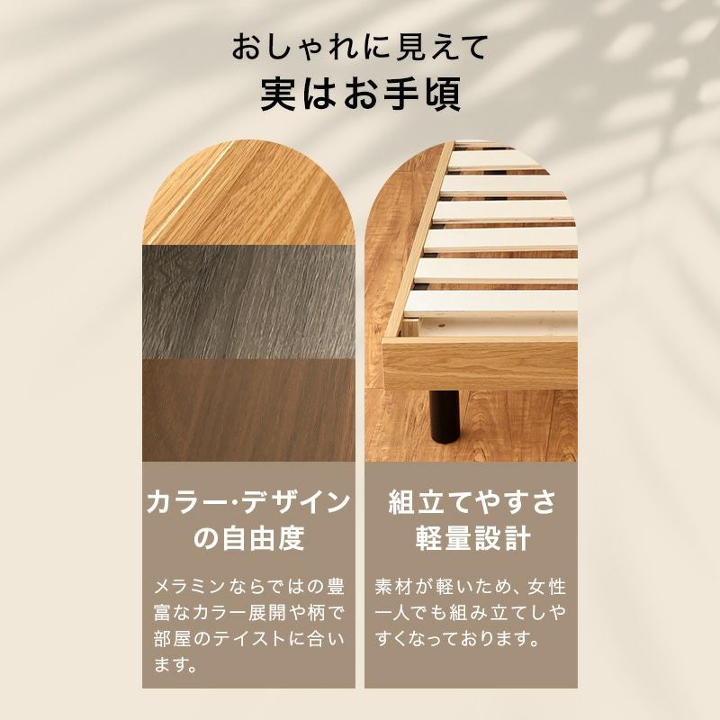 ベッド  機能性抜群 ベッドフレーム すのこ ヘッドボード すのこベッド コンセント 収納 収納付きベッド シングル セミダブル ダブル 高さ調整 高さ調節 北欧 ナチュラル グレー ホワイト ブラック ブラウン