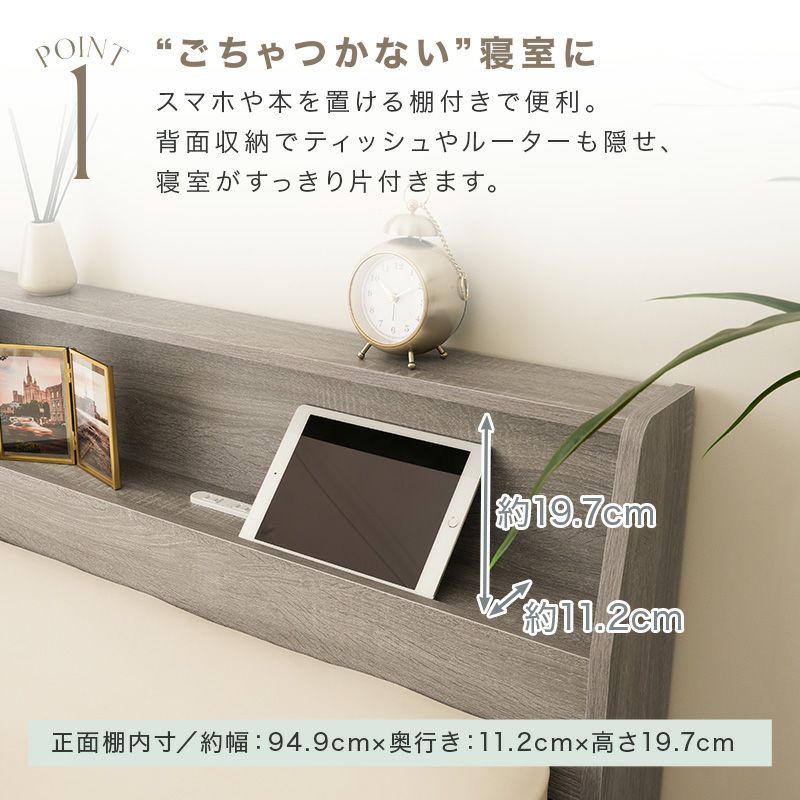 ベッド  機能性抜群 ベッドフレーム すのこ ヘッドボード すのこベッド コンセント 収納 収納付きベッド シングル セミダブル ダブル 高さ調整 高さ調節 北欧 ナチュラル グレー ホワイト ブラック ブラウン