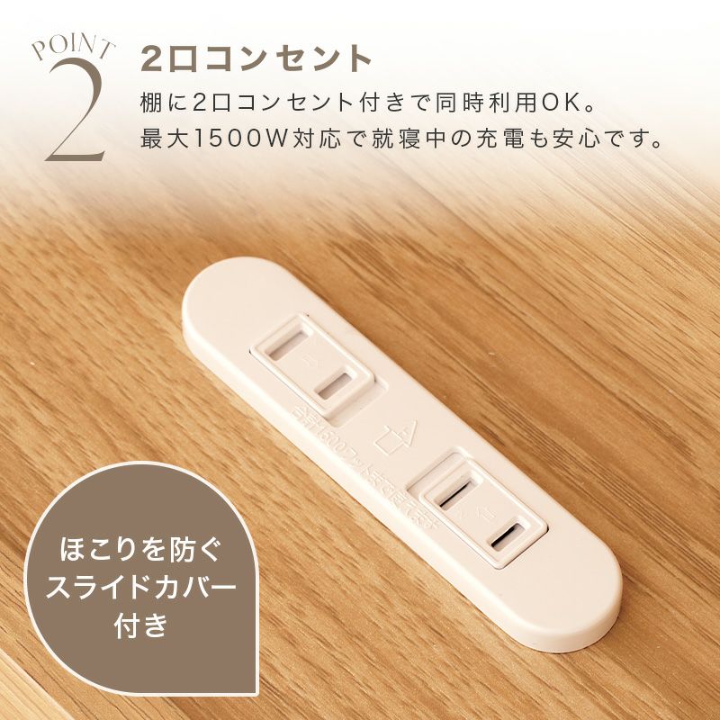 ベッド  機能性抜群 ベッドフレーム すのこ ヘッドボード すのこベッド コンセント 収納 収納付きベッド シングル セミダブル ダブル 高さ調整 高さ調節 北欧 ナチュラル グレー ホワイト ブラック ブラウン