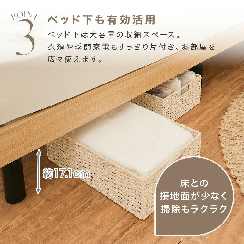 ベッド  機能性抜群 ベッドフレーム すのこ ヘッドボード すのこベッド コンセント 収納 収納付きベッド シングル セミダブル ダブル 高さ調整 高さ調節 北欧 ナチュラル グレー ホワイト ブラック ブラウン