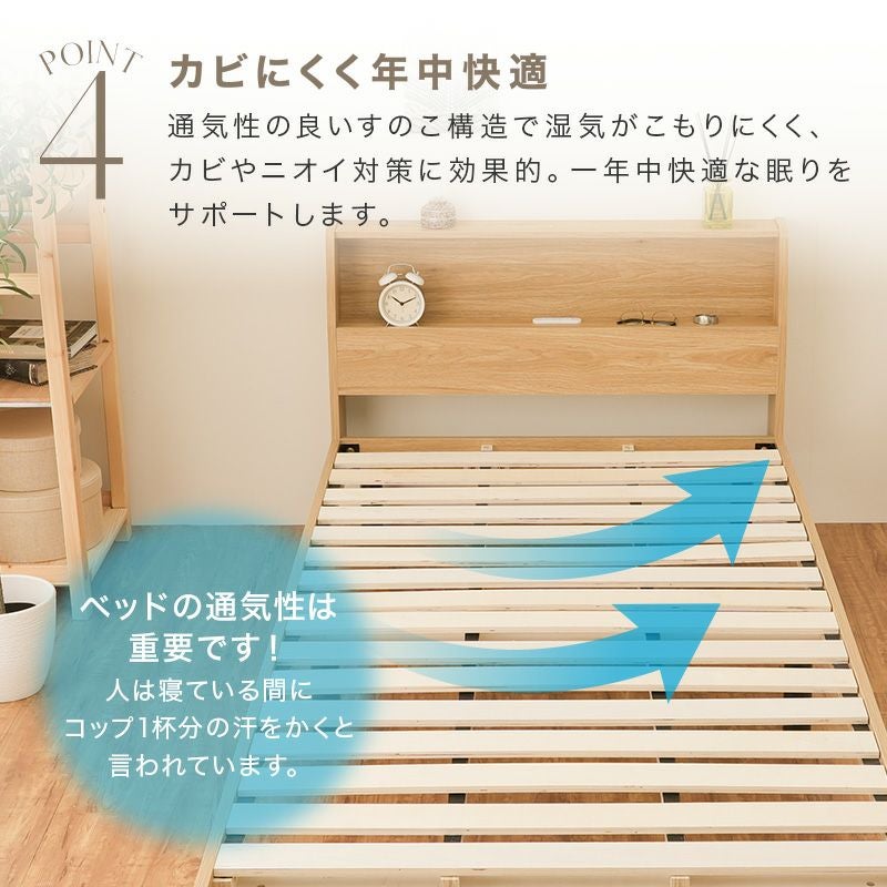 ベッド  機能性抜群 ベッドフレーム すのこ ヘッドボード すのこベッド コンセント 収納 収納付きベッド シングル セミダブル ダブル 高さ調整 高さ調節 北欧 ナチュラル グレー ホワイト ブラック ブラウン