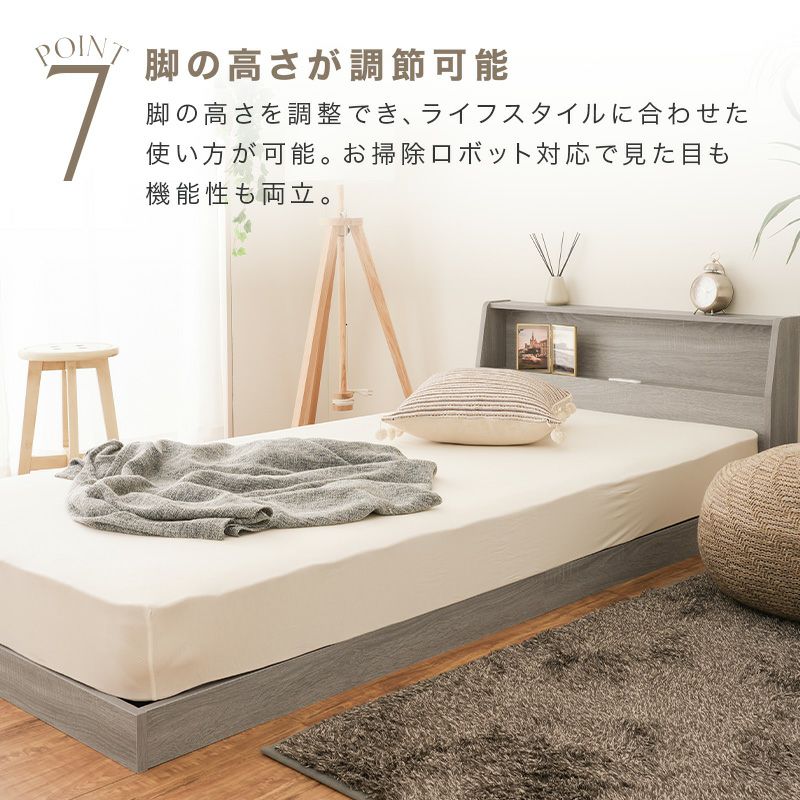 ベッド  機能性抜群 ベッドフレーム すのこ ヘッドボード すのこベッド コンセント 収納 収納付きベッド シングル セミダブル ダブル 高さ調整 高さ調節 北欧 ナチュラル グレー ホワイト ブラック ブラウン