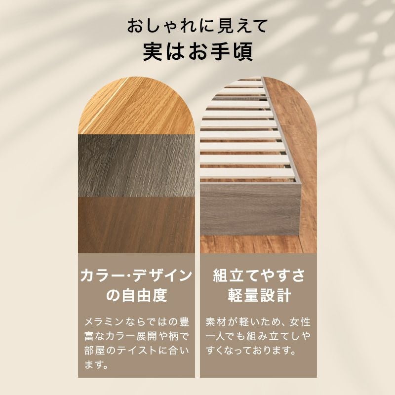 たっぷり収納 引き出し2杯付き 2口コンセント付き 木製ベッド オーク ウォールナット ヘッドボード付き ベット 一人暮らし フロアベッド ローベッド 韓国 キャスター付き