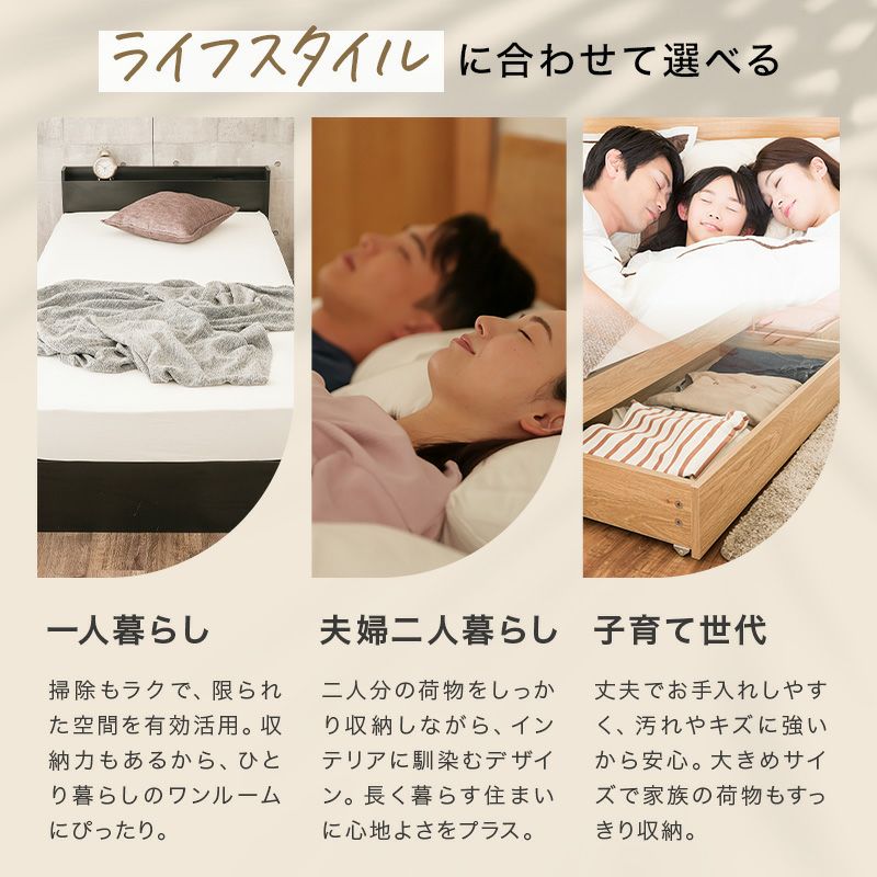 たっぷり収納 引き出し2杯付き 2口コンセント付き 木製ベッド オーク ウォールナット ヘッドボード付き ベット 一人暮らし フロアベッド ローベッド 韓国 キャスター付き