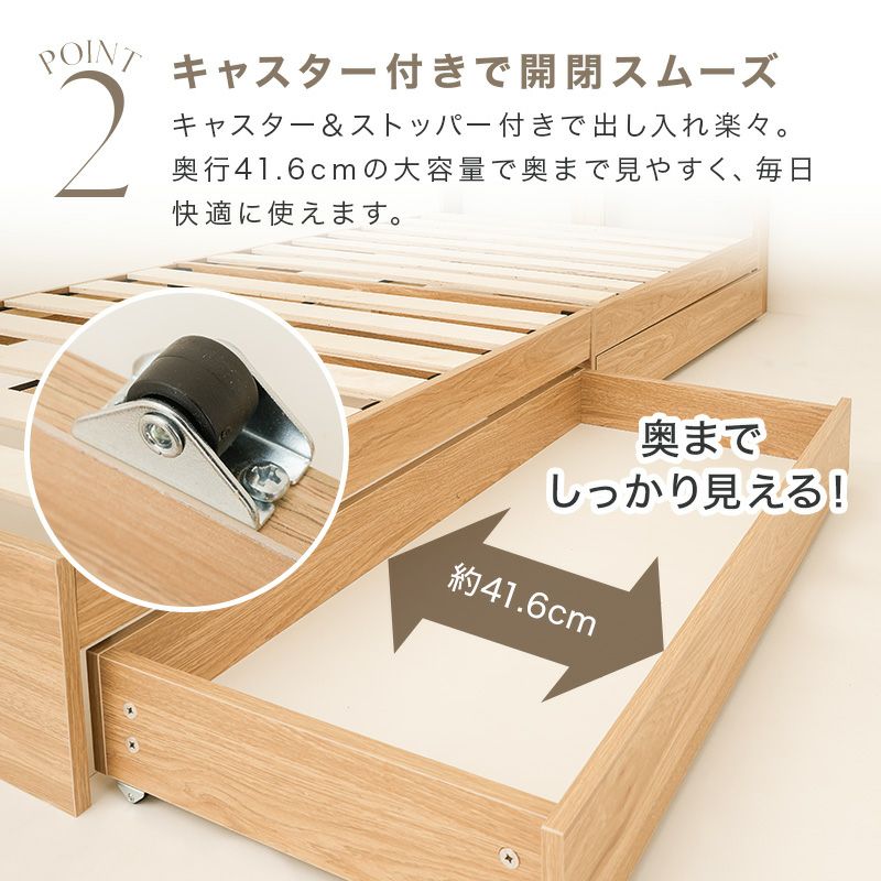 たっぷり収納 引き出し2杯付き 2口コンセント付き 木製ベッド オーク ウォールナット ヘッドボード付き ベット 一人暮らし フロアベッド ローベッド 韓国 キャスター付き