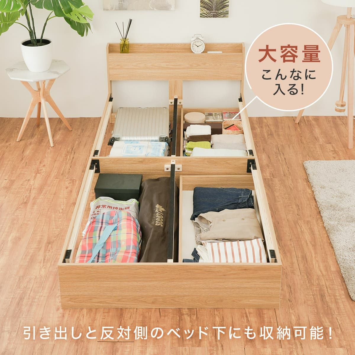たっぷり収納 引き出し2杯付き 2口コンセント付き 木製ベッド オーク ウォールナット ヘッドボード付き ベット 一人暮らし フロアベッド ローベッド 韓国 キャスター付き