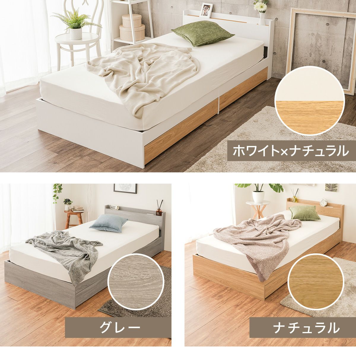 たっぷり収納 引き出し2杯付き 2口コンセント付き 木製ベッド オーク ウォールナット ヘッドボード付き ベット 一人暮らし フロアベッド ローベッド 韓国 キャスター付き